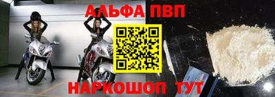 соль курить ск Беслан