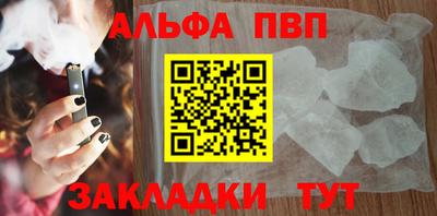 соль курить ск Беслан