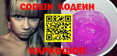 соль курить ск Беслан