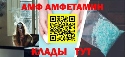 альфа пвп Бийск