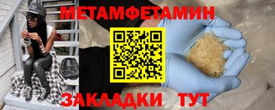 сатива Дубна