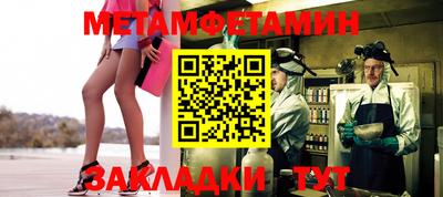 соль курить ск Беслан