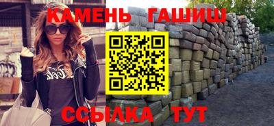 альфа пвп Бийск