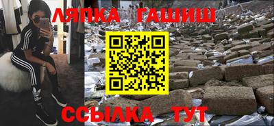 сатива Дубна