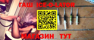 соль курить ск Беслан