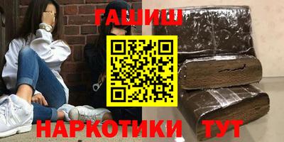 соль курить ск Беслан