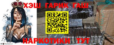 соль курить ск Беслан