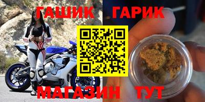 соль курить ск Беслан