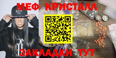 круглые Лесосибирск