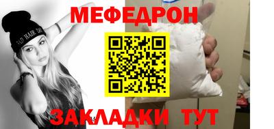 альфа пвп Бийск