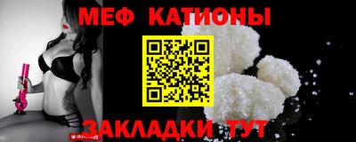 альфа пвп VHQ Донецк
