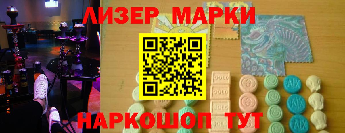 LSD-25 экстази  LSD-25 экстази ecstasy  Лсд 25 экстази ecstasy  Вход с VPN  Котельники 