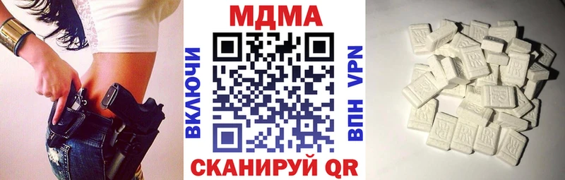 МДМА crystal  Котельники 