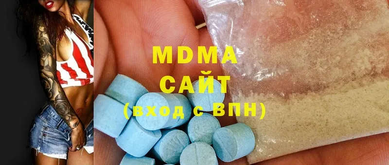 MDMA Molly  Котельники 