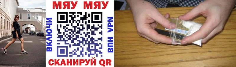 гидра как зайти  Котельники  МЯУ-МЯУ VHQ 