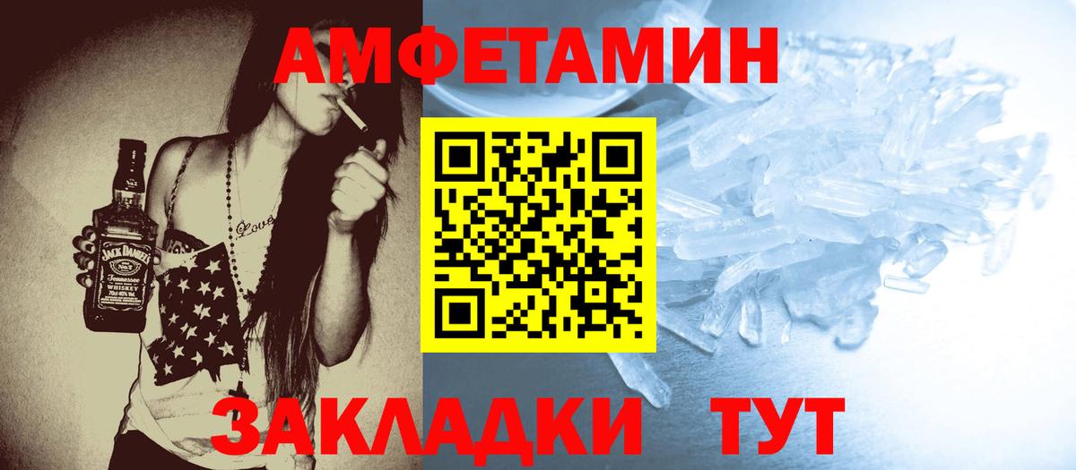 МЕТАМФЕТАМИН кристалл  Первитин  МЕТАМФЕТАМИН кристалл  Котельники  Вход с VPN 
