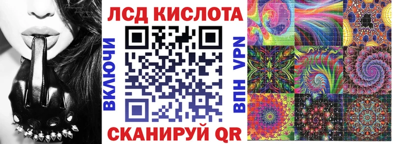 Марки 25I-NBOMe 1500мкг  как найти закладки  Котельники 