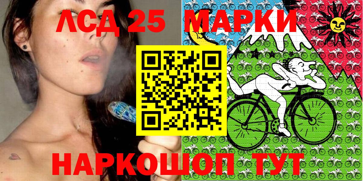 Марки N-bome 1,5мг Котельники
