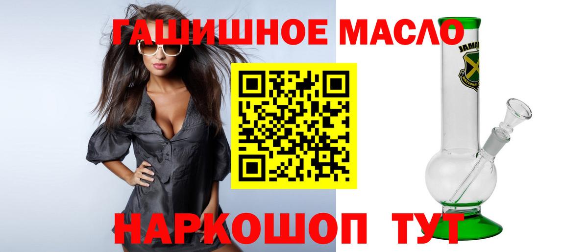 Дистиллят ТГК Wax Котельники