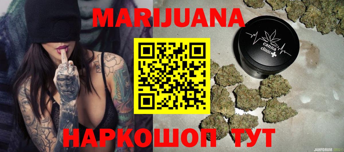 Марихуана  Гашиш  МЕФ кристаллы  Вход с VPN  Котельники  MDMA  АМФЕТАМИН   МЕФ  НБОМе  APVP СК   Экстази  КОКАИН 