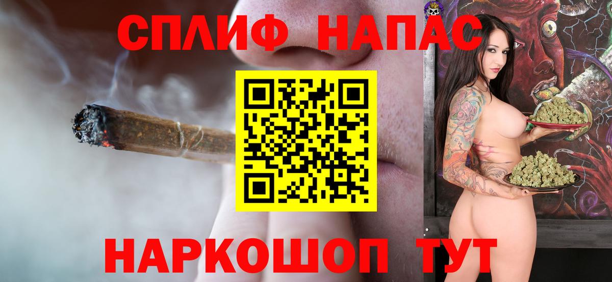Каннабис AK-47 Котельники